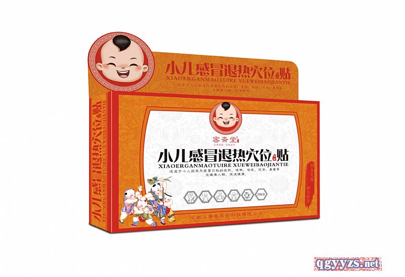 小兒感冒退熱貼