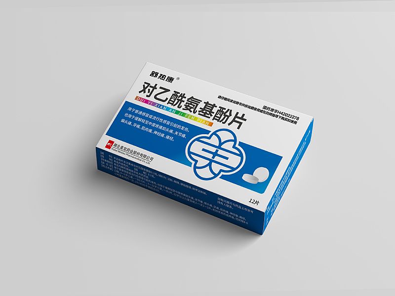 對乙酰氨基酚片