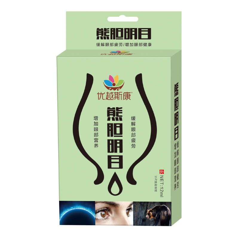 熊膽明目抑菌液