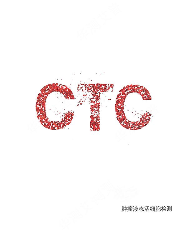 CTC[ҺB(ti)(x)zyCTCѭh(hun)[(x)zy