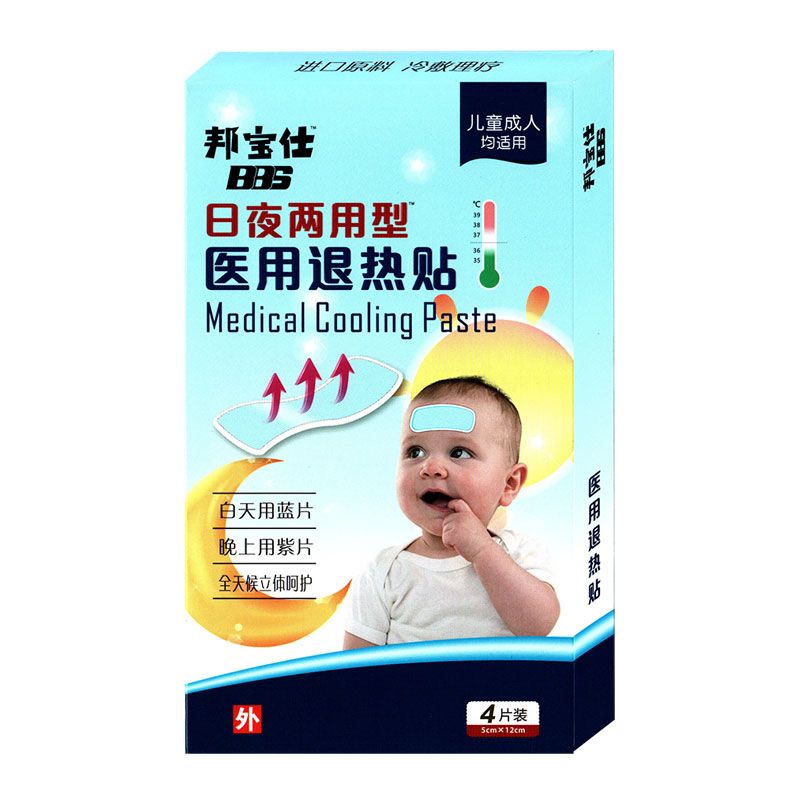 醫(yī)用退熱貼（日夜兩用型™）