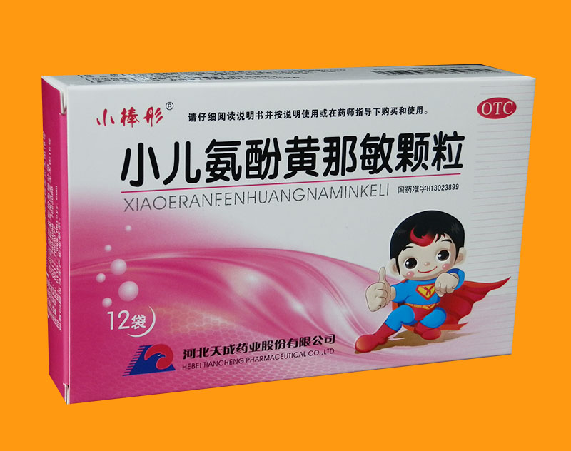 小棒彤—小兒氨酚黃那敏顆粒