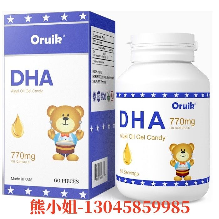 DHA