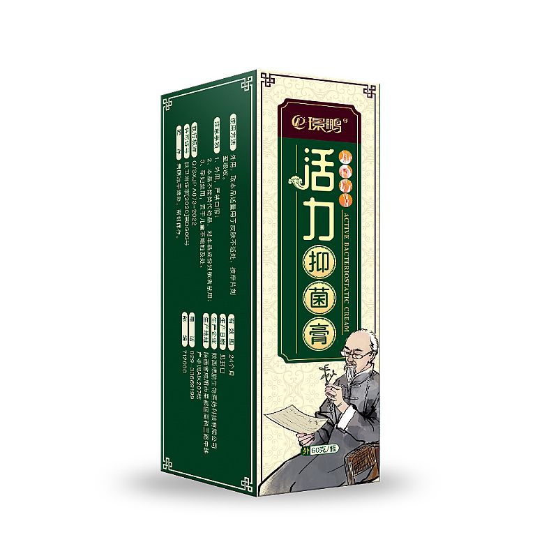 璟鵬™活力抑菌膏