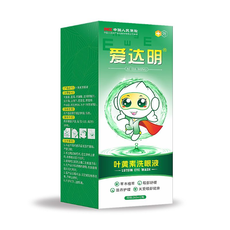 愛達(dá)明®葉黃素洗眼液適用于眼干眼澀眼脹紅血絲