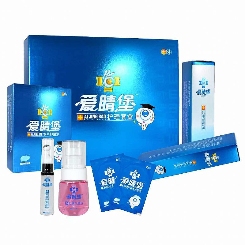 愛睛堡眼部護(hù)理套盒緩解眼干眼癢視物不請(qǐng)視物模糊