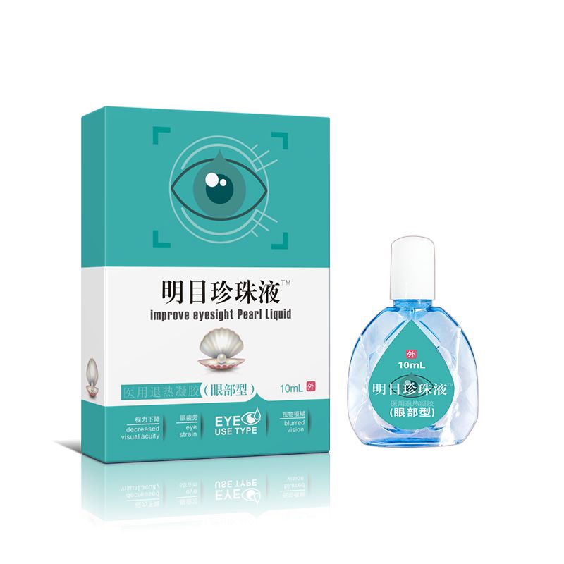 明目珍珠液™滴眼液，眼藥水
