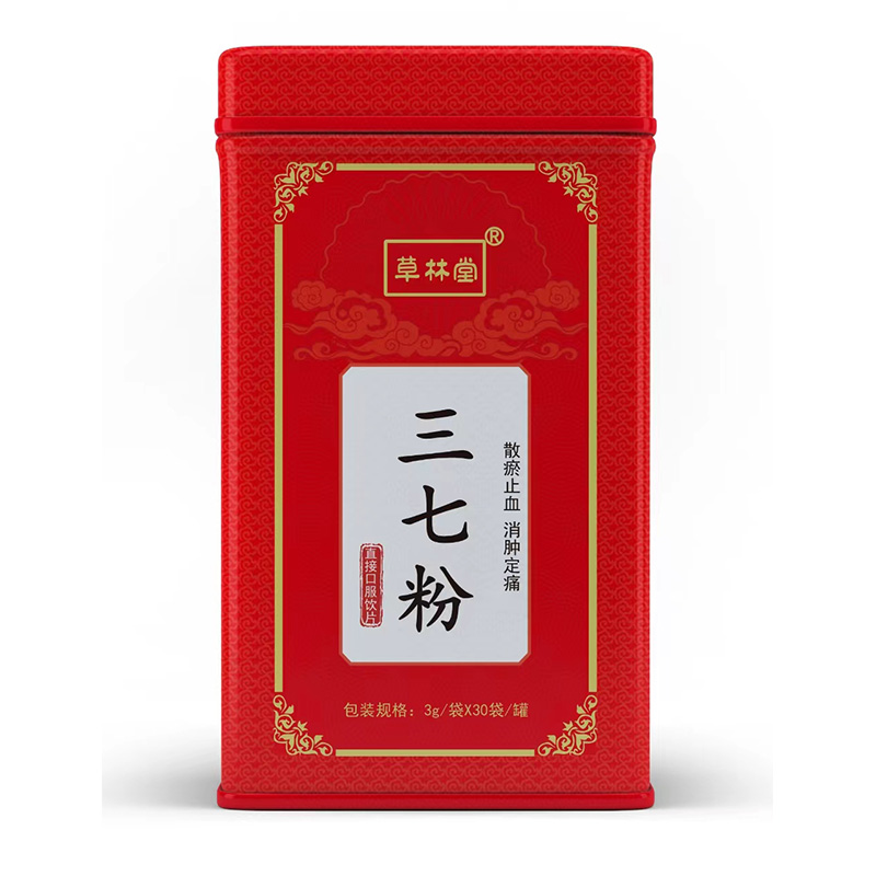 三七粉