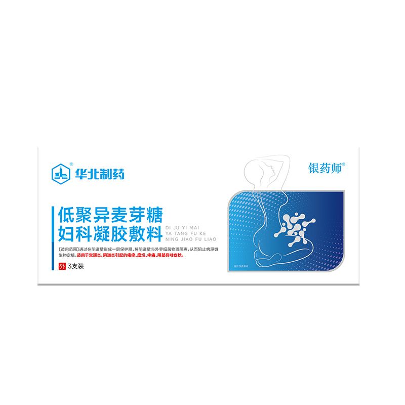 低聚異麥芽糖婦科凝膠敷料