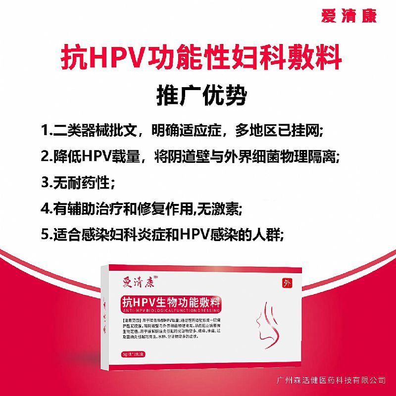 HPV﹦ܷ^