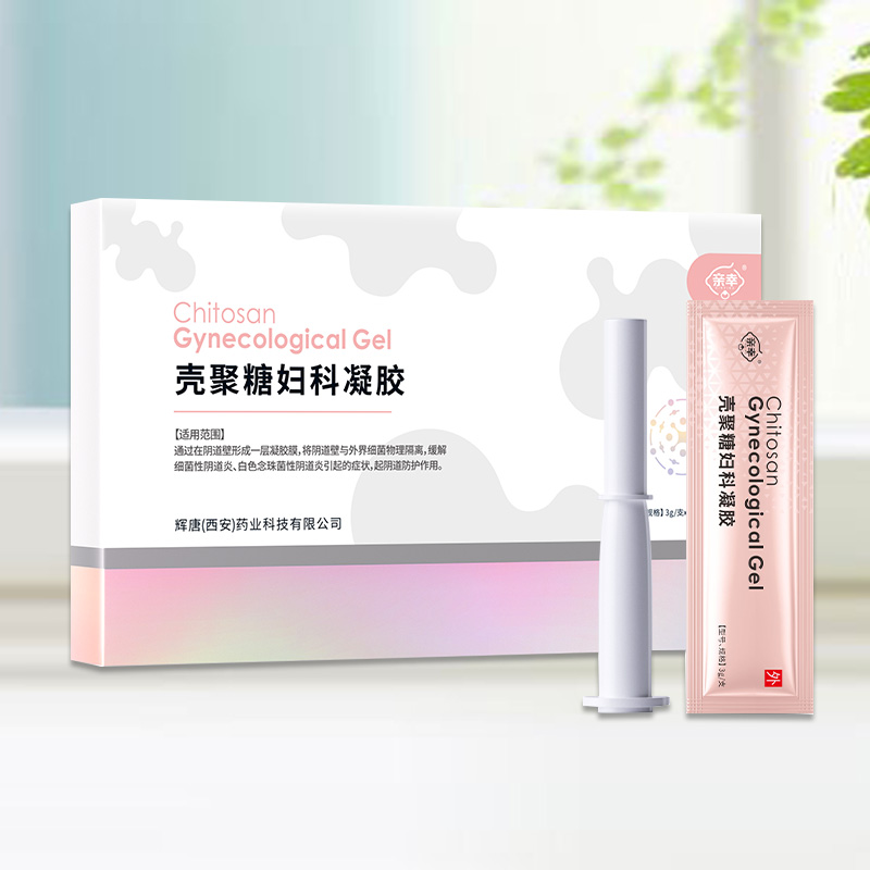 殼聚糖婦科凝膠