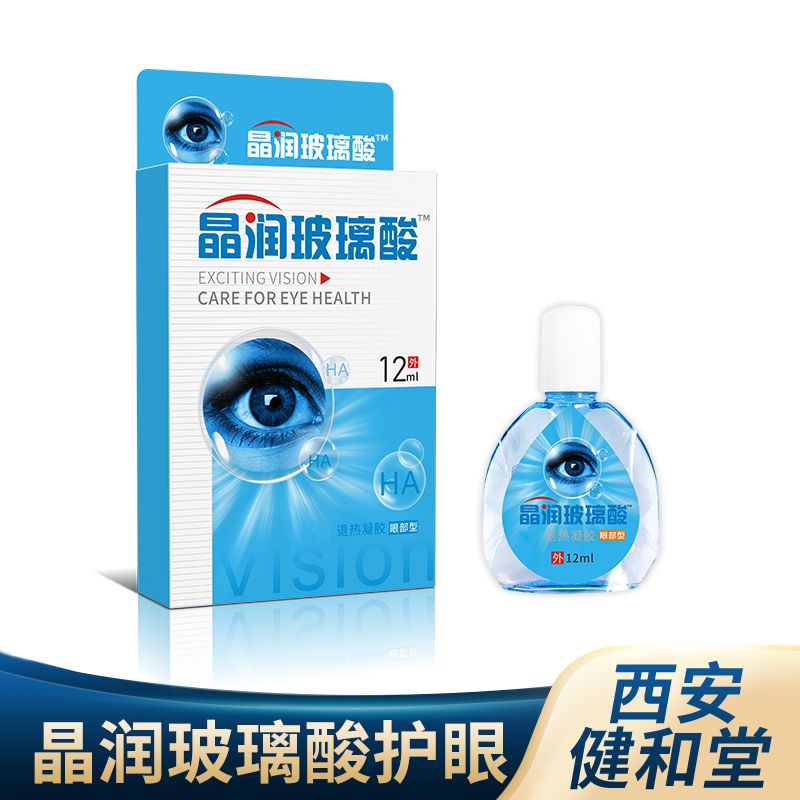 晶潤(rùn)玻璃酸™滴眼液，眼部型