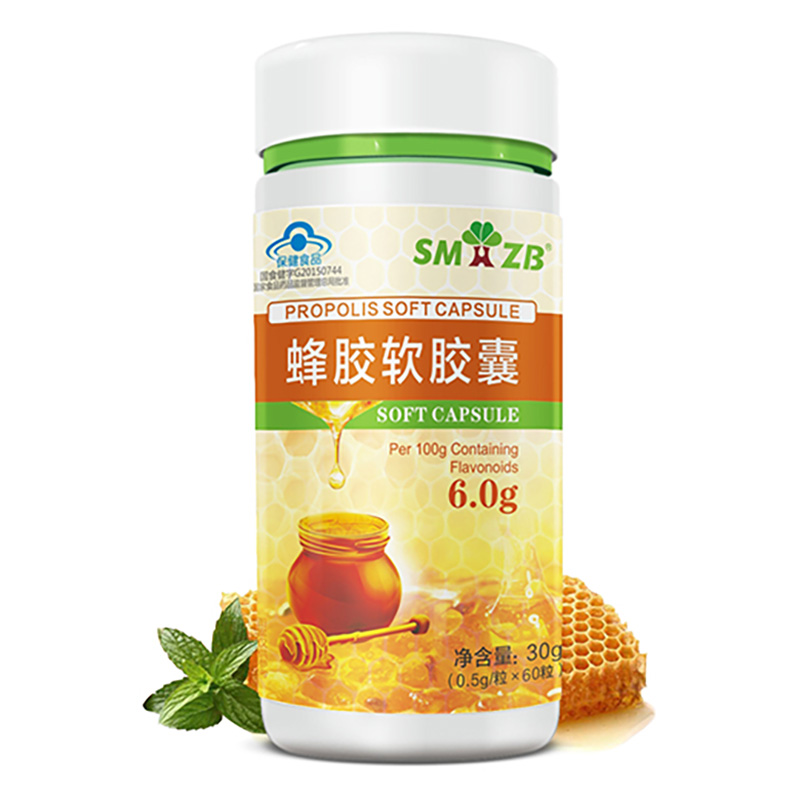 生命之寶-蜂膠軟膠囊(全國招商)