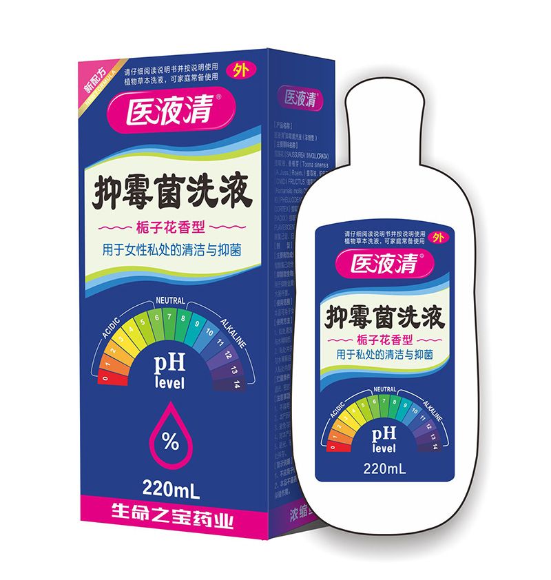 醫(yī)液清-抑霉菌洗液(全國招商)