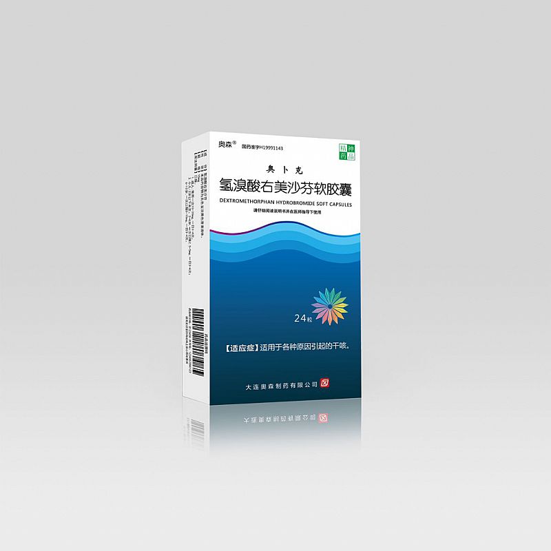 氫溴酸****軟膠囊