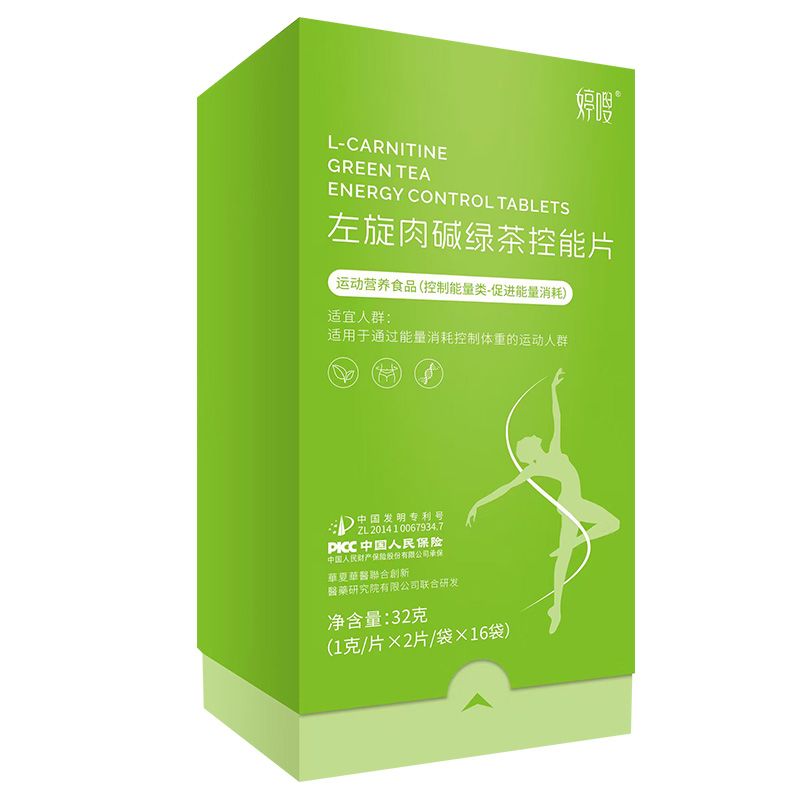 左旋肉堿綠茶控能片