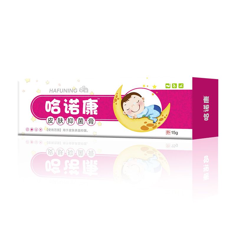 皮膚抑菌膏(兒童)