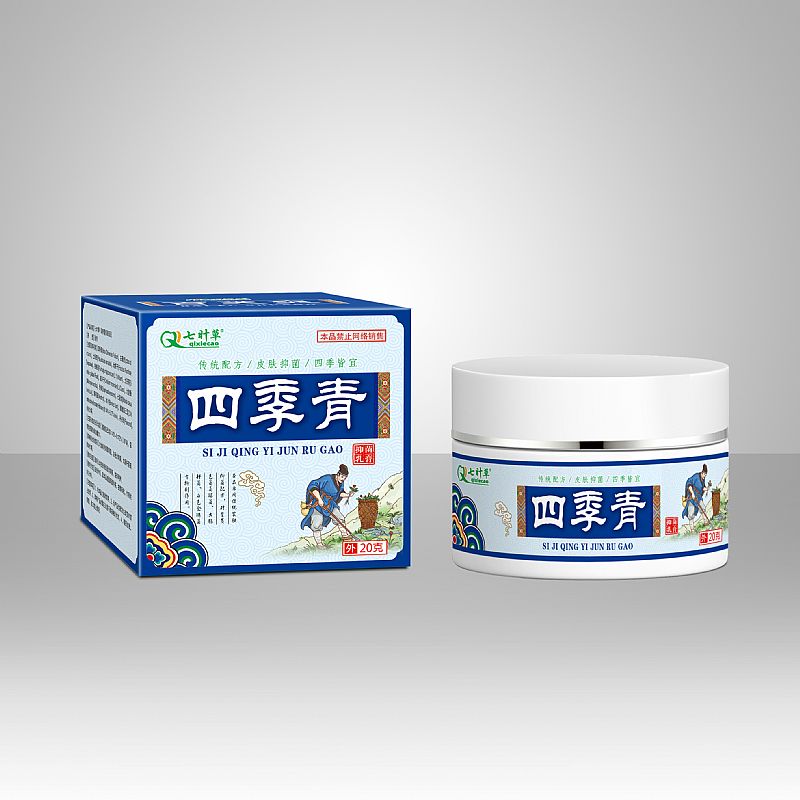 四季青抑菌乳膏20g
