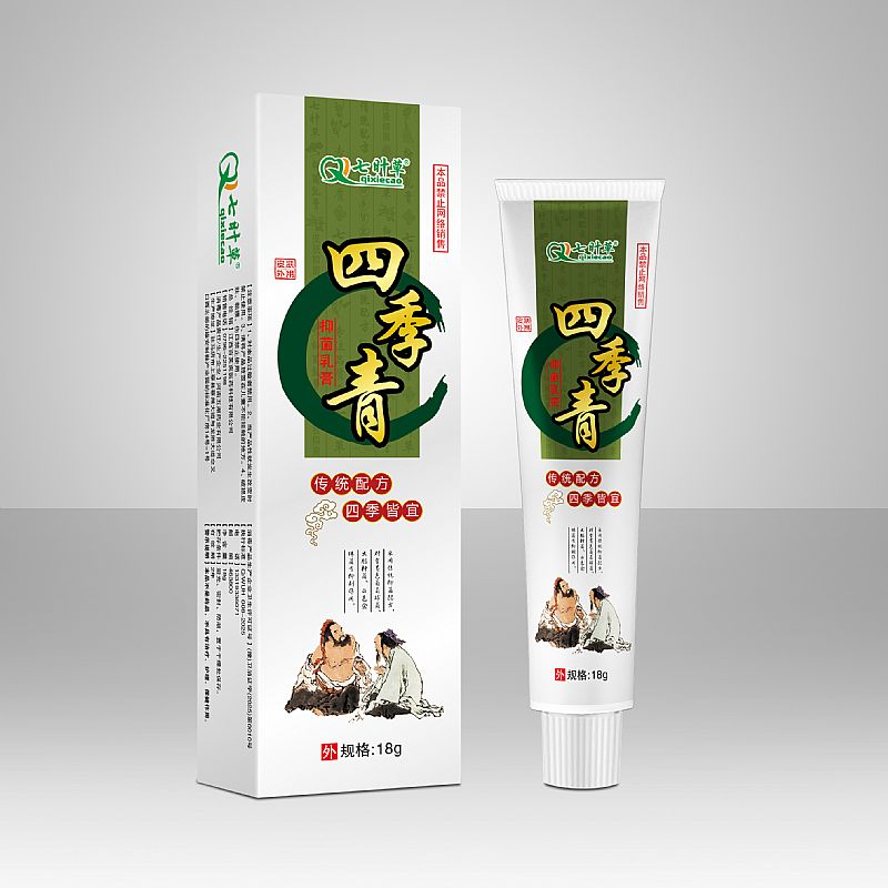 四季青抑菌乳膏18g