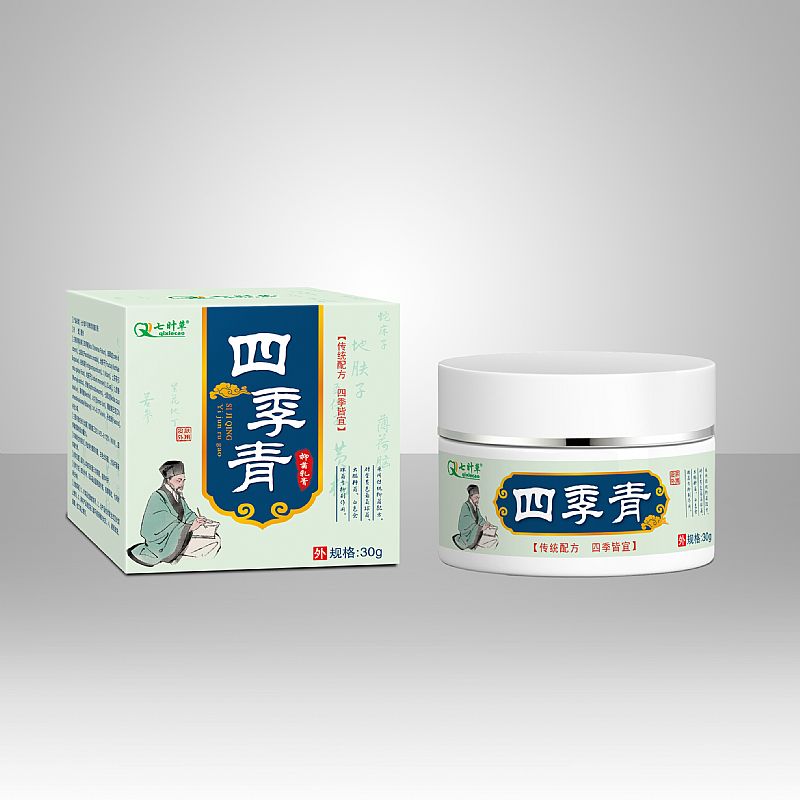 四季青抑菌乳膏