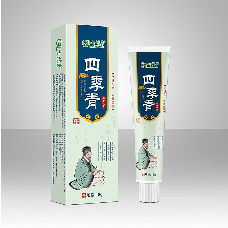 七旪草®四季青抑菌乳膏