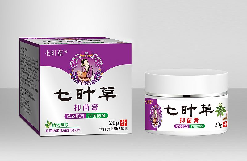 七旪草抑菌膏