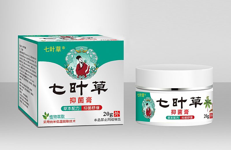 七旪草抑菌膏20g