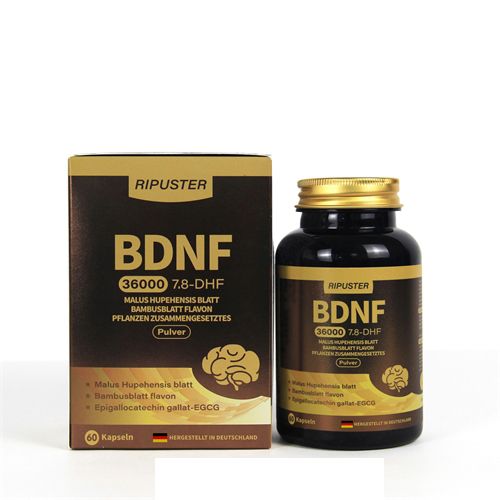 海棠葉竹葉黃酮植物復(fù)合粉德國原裝進(jìn)口神經(jīng)營養(yǎng)因可貼