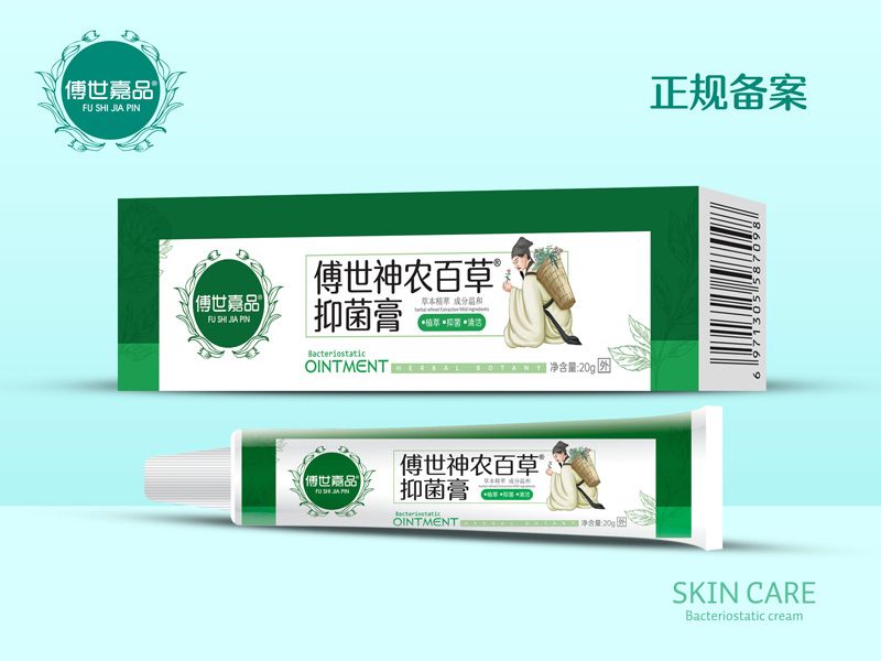 傅世神農(nóng)百草抑菌膏20g