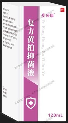 洗液