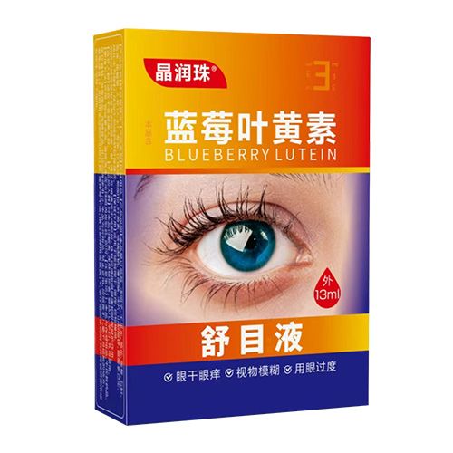 藍(lán)莓葉黃素舒目保健液