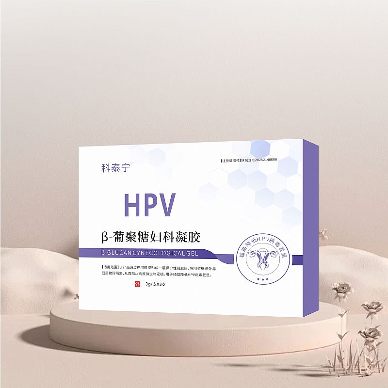 科泰寧™β-葡聚糖婦科凝膠（降低hpv載量）