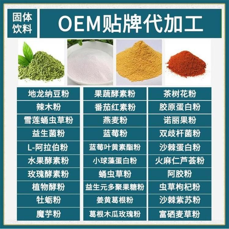 OEMNƴɷ