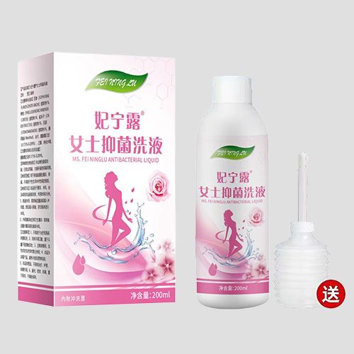 妃寧露®女士抑菌洗液