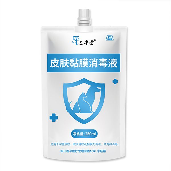 弱堿性皮膚黏膜消毒液犬傷專用