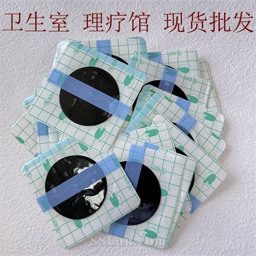 防水PU膜膏藥貼熱熔膠貼