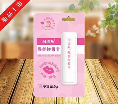 唇部抑菌膏(水蜜桃)