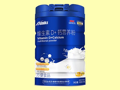 維生素D鈣營養(yǎng)粉