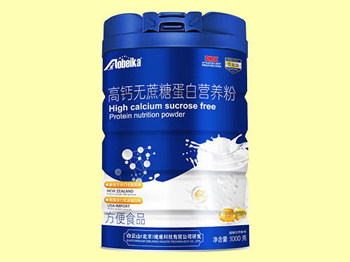 高鈣無蔗糖蛋白營(yíng)養(yǎng)粉