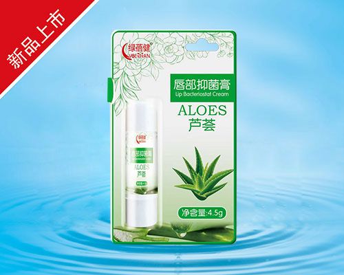 唇部抑菌膏(蘆薈)