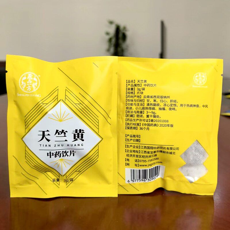 天竺黃-臨床精致小包裝飲片