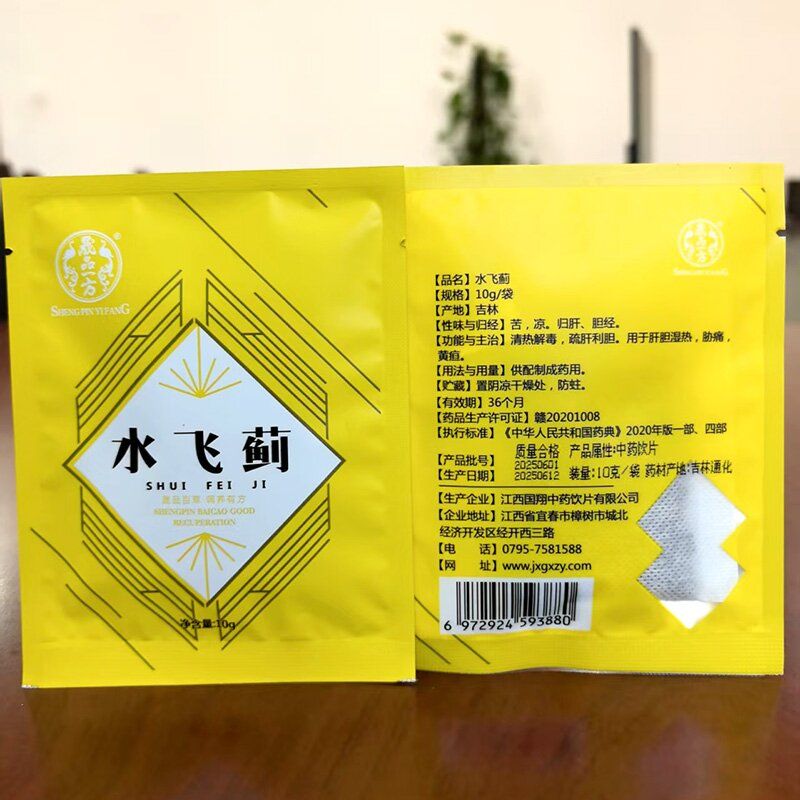 水飛薊-肝膽疾病臨床精制小包裝飲片