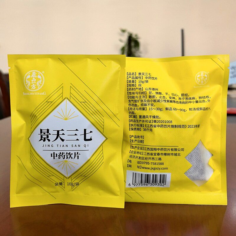 景天三七-臨床精致小包裝飲片
