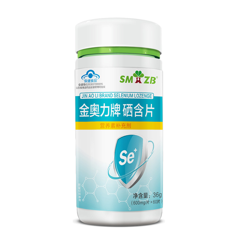生命之寶-硒含片(全國招商)