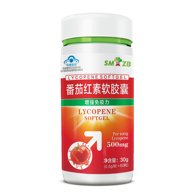 生命之寶-番茄紅素軟膠囊(全國(guó)招商)