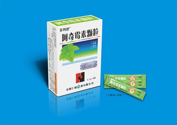 阿奇霉素顆粒