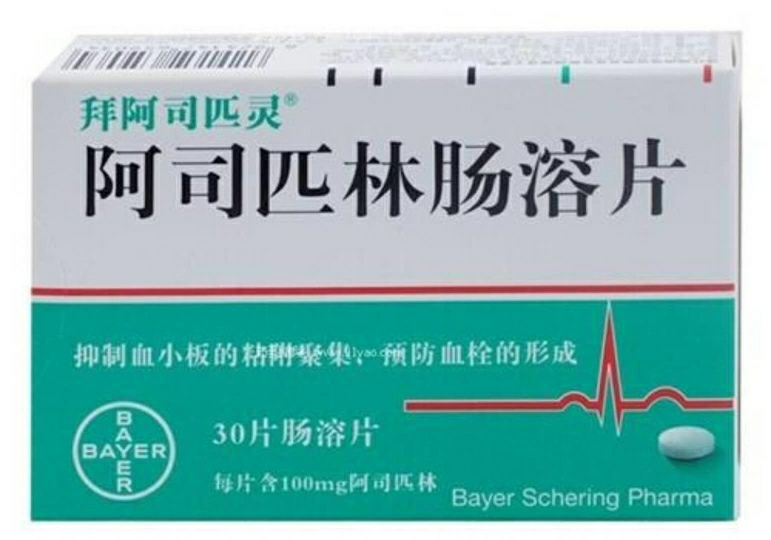拜阿司匹林腸溶片