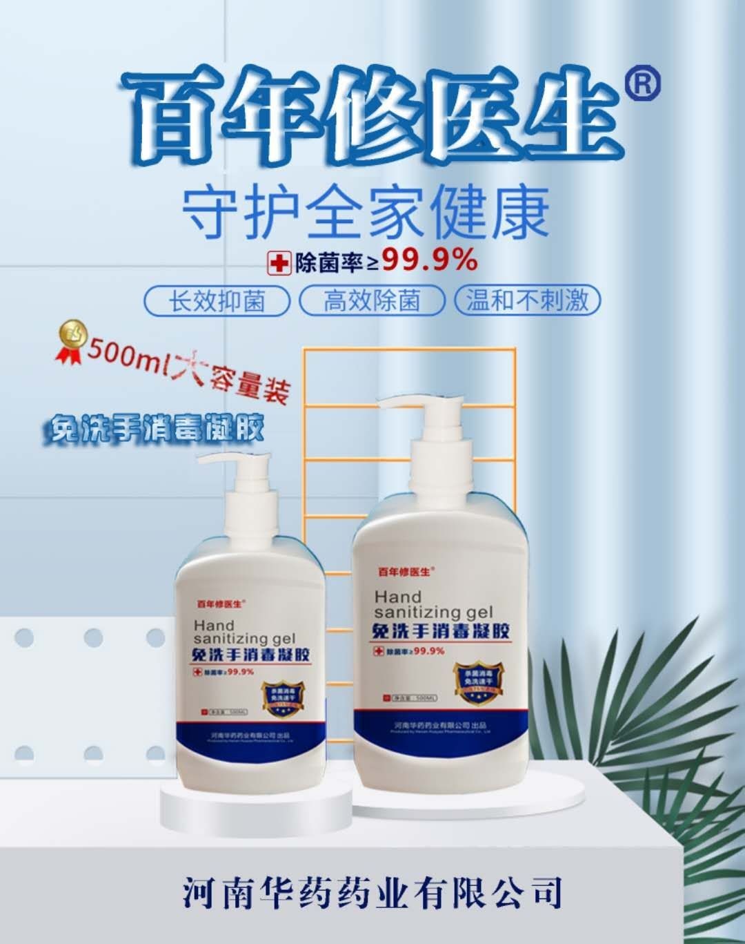 t(y)ϴz500ml