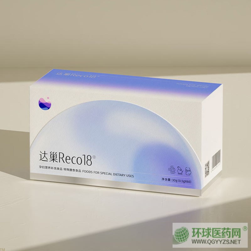 _Reco18