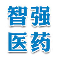 四川智強(qiáng)醫(yī)藥科技開(kāi)發(fā)有限公司